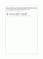 여성의 참정권 역사 15페이지