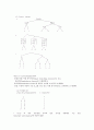 음운단위로서의 음절 (The Syllable as a Phonological Unit) 8페이지