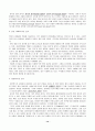 방언속의 한국어 - 우리의 언어 생활에서 방언과 표준어의 자리매김 14페이지