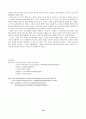 방언속의 한국어 - 우리의 언어 생활에서 방언과 표준어의 자리매김 16페이지