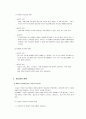 당뇨병 2페이지