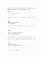 당뇨병 21페이지