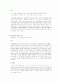 당뇨병 22페이지