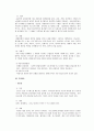 당뇨병 35페이지