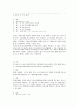 당뇨병 36페이지