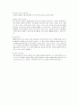 당뇨병 45페이지