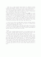 가장 한국적인 것을 순수문학으로 표현한 작가 김동리(金東里/김시종) 24페이지