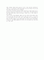 [독후감]마르셀 프루스트의 잃어버린 시간을 찾아서, 시간의 발견 2페이지