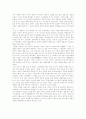 [독후감] 가와바타 야스나리(川端康成)의 『설국(雪國)』 2페이지