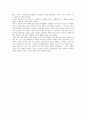 [독후감] 김훈의 『현의 노래』 2페이지