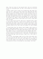 [독후감] 마르셀 프루스트(Marcel Proust)의 『잃어버린 시간을 찾아서』 2페이지