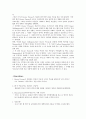 [영화 감상문 & Question] 주홍 글씨 (The Scarlet Letter)   3페이지