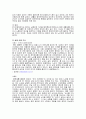 노인 학대  11페이지