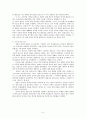 영상문학기행  -심훈(沈熏)-   7페이지