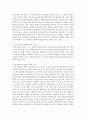 각자 거주하고 있는 지방의 출산장려 정책을 조사하고 본인이 생각하는 출산장려 정책에 대하여 서술 4페이지