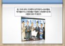[노사관계론] 공무원 노동조합 분석.pptx 5페이지