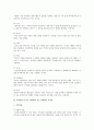 정신분석이론의 전제와 주요 개념을 설명한 뒤, 이 이론이 가족상담 및 치료 영역에서 갖는 실제적인 기여점을 설명하시오. 5페이지
