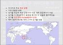 아시아나항공과 싱가폴항공의 비교 분석  16페이지