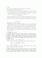 [실험레포드] 중앙대학교 RC회로의 시정수 측정회로 및 방법설계 결과보고서  2페이지