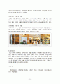 프랜차이즈 이디야커피 21페이지
