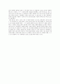실험 논리  gate 결과 보고서 5페이지
