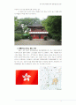 중국 문화 탐방 (중국의 관광지를 중심으로) 11페이지