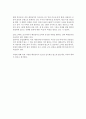 취미와  예술 2페이지