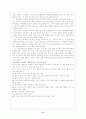 [사회과학]영화 7월 4일생에 나타난 외상후 스트레스 장애 3페이지