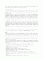 스웨덴의 사회와 문화 4페이지