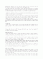 스웨덴의 사회와 문화 7페이지