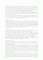 스웨덴의 사회와 문화 8페이지