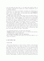  이백(李白)의  , ,  분석 3페이지
