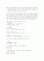  이백(李白)의  , ,  분석 5페이지