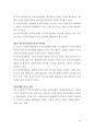 성매매방지 13페이지
