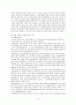 대표 이사 10페이지