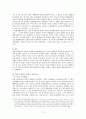 대표 이사 11페이지