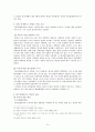 대표 이사 14페이지