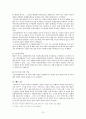 대표 이사 15페이지