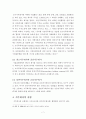 지주회사 7페이지