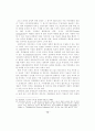경영판단의 원칙과 그 CASE에 대한 연구 13페이지