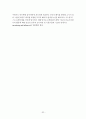 금융지주회사제도 32페이지