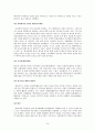 회사의 개념, 기본권 주체로서의 회사, 그리고 회사의 사회적 책임 20페이지