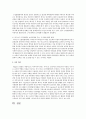 인지발달이론에서 피아제와 비고츠키 이론을 비교하여 같은점과 차이점을 설명하고 이들이 주는 보육과정에 주는 시사점은 무엇인지 그 실례를 통하여 서술 5페이지