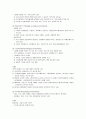 [경영학개론]기업환경 - 기업환경의 의의 및 중요성, 기업환경의 유형, 기업환경의 이해, 기업의 일반환경과 과업환경, 기업환경의 대응 방안  6페이지