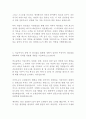 남양유업 영업  최신 BEST 합격 자기소개서!!!! 3페이지