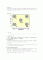 [경영학개론]조직화활동 - 동기유발 이론, 리더십 이론, 의사소통이론  7페이지