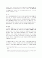 효과적인 의사소통을 위해 사용되는 방어기제의 기능에 대해 서술하십시오. 7페이지