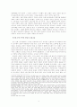 십자군 전쟁과 르네상스 4페이지