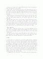 십자군 전쟁과 르네상스 6페이지