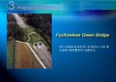 Road Kill (로드 킬) - 삶을 향한 위험한 선택...ppt 20페이지